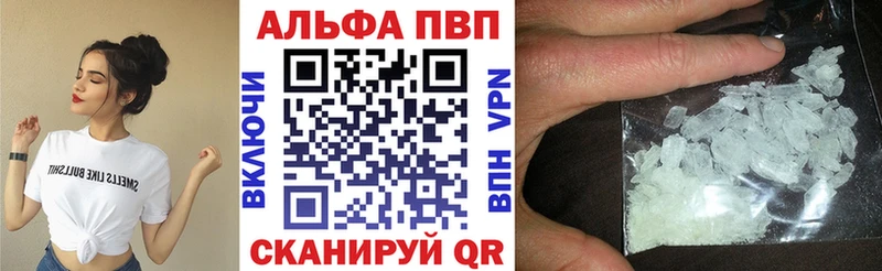 Купить где  Клин  A PVP Соль 