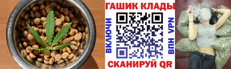 Купить закладки  Клин  Печенье с ТГК марихуана 