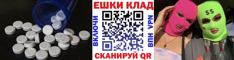 Купить  Клин  ЭКСТАЗИ Дубай 