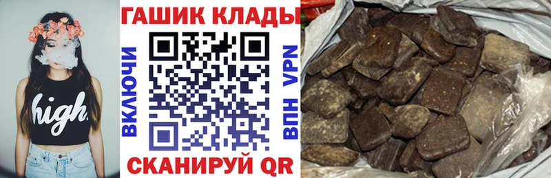 ГАШ Ice-O-Lator Клин