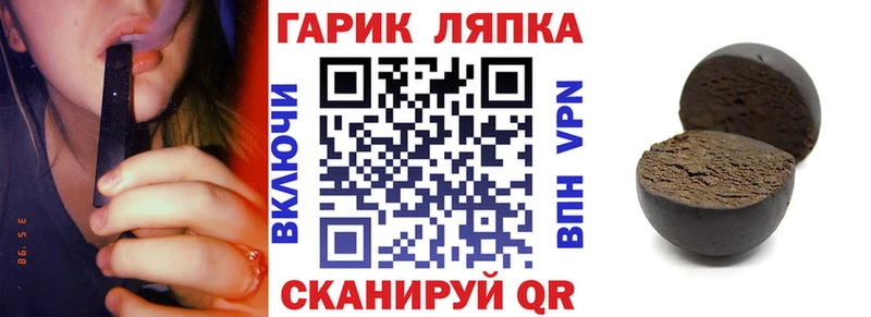 Гашиш гашик  Купить закладки  Клин 