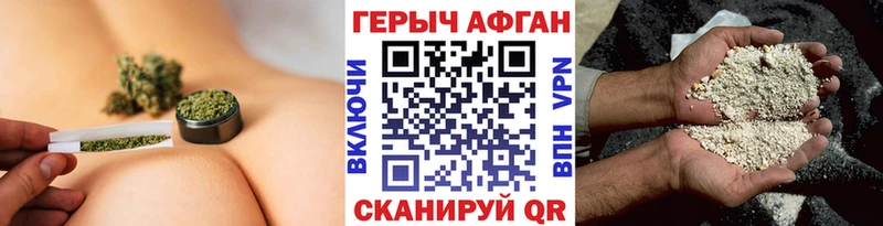 Купить  Клин  Героин Heroin 