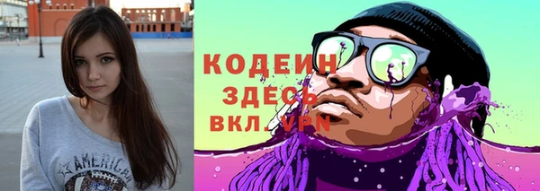 стаф Беломорск