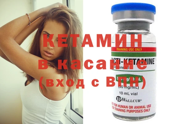 стаф Беломорск