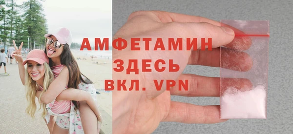 альфа пвп Белоозёрский