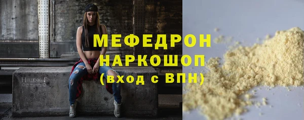 стаф Беломорск