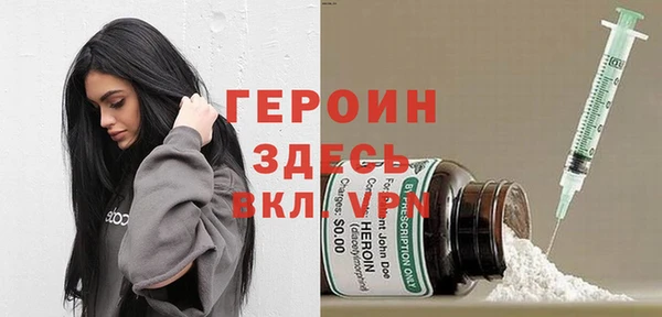 стаф Беломорск