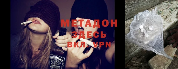стаф Беломорск