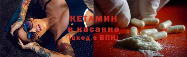 альфа пвп Белоозёрский