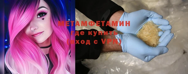 стаф Беломорск
