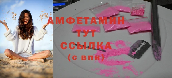 прущая мука Белокуриха
