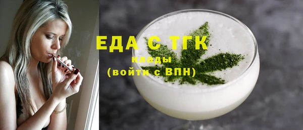 стаф Беломорск