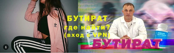 стаф Беломорск