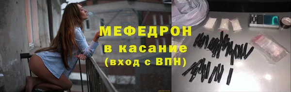 альфа пвп Белоозёрский