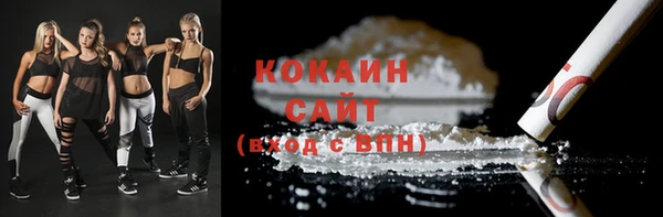 прущая мука Белокуриха