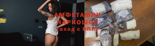 альфа пвп Белоозёрский