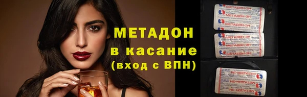 альфа пвп Белоозёрский