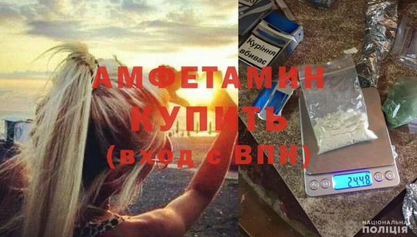 стаф Беломорск