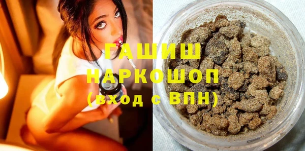 прущая мука Белокуриха