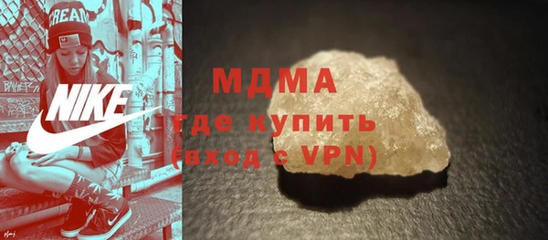 альфа пвп Белоозёрский