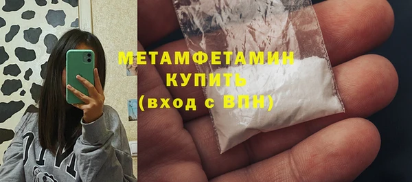стаф Беломорск