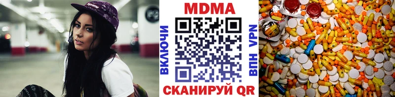 MDMA кристаллы  Купить закладки  Клин 