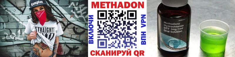 Купить закладки  Клин  МЕТАДОН кристалл 