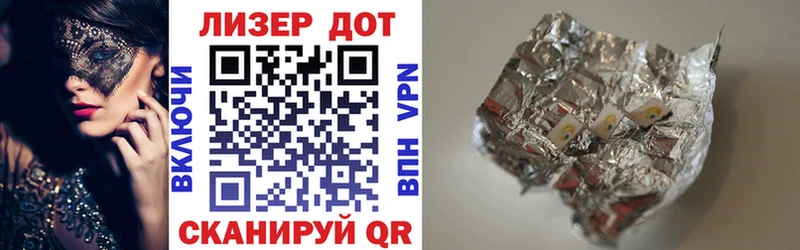 Купить где  Клин  Марки NBOMe 1,8мг 