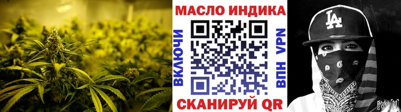 Дистиллят ТГК концентрат Купить Клин